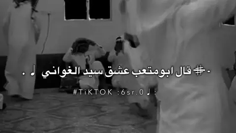 👏🏻👏🏻❤️‍🔥 #مجرد_ذووقツ🖤🎼 #اكسبلور #اكسبلوررررر 