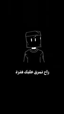 راح تمرق عليك فتراه 🖤🍂#ali_hussyin #viral #capcut #fypシ゚ #foryou #f #fyp #viralvideo #parati #اكسبلورexplore #تركيا #في هذا اليوم 