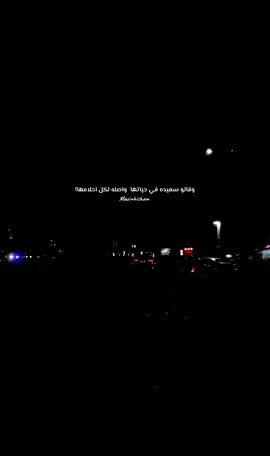 ❤️‍🩹 . . . . #elissa #اليسا #foryou #viral #fypシ #explore #اغاني #music #حزين 