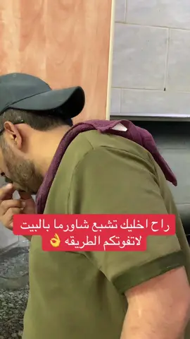 #متابعه_ولايك_واكسبلور_فضلا_ليس_امر #متابعه_ولايك_واكسبلور_فضلا_ليس_امر #دعمكم_لي♡ #متابعه_ولايك #لايك__explore___ #فولو🙏🏻لايك❤️اكسبلور🙏🏻🌹💫 #طبخ #اكلات #مشاهير #طبخ #لايك_متابعه_اكسبلور #مشاهير #مشاهدات #متابعه_ولايك_واكسبلور_احبكم #اكلات_شعبية #اكسبلور #الاكل_الصحي ##الاكسبلور🔥 #طبخاتي_الشهية #دعمكم_لايك_ومتابعه_واكسبلور_حته_استمر #لايك_كومنت #لايكات #متابعه_ولايك_واكسبلور_احبكم 