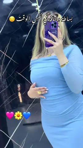 Un look chic et discret pour toutes vos fêtes ✨ Disponible dès maintenant ! Livraison 58 wilaya 🚚  #fyp #outfitideas #viral #creatorsearchinsights #fyppppppppppppppppppppppp #الشعب_الصيني_ماله_حل😂😂 