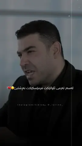 باجی کام ڕۆژانی خۆشبەختییە💔؟!                                                                                     #sulaymaniyah #l4rin #iraq #balensangawi 