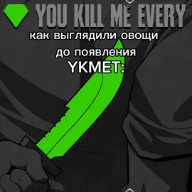 я плачу, я надеялась что до меня это никто ещё не сделал#creative #бтд #стрейд 