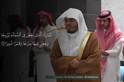 ياسر الدوسري #صلاه_العشاء #ابداع🤩 #٨صفر١٤٤٧####