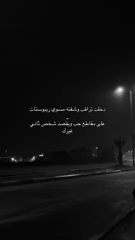والله توجع 😔#fyp #4u #explore #fypシ゚ #fy 