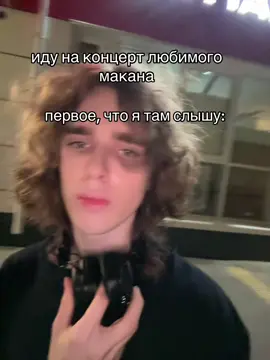 Тишка из видоса в био #макан 