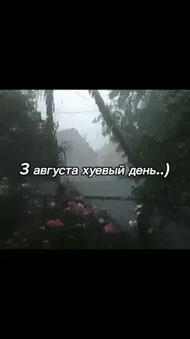 с днем арбузика❤️‍🔥❤️‍🔥❤️‍🔥#арбуз #арбузы #арбузик🍉🍉🍉 