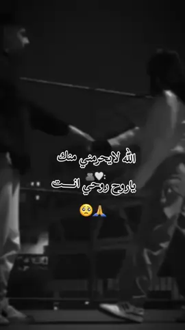 #مالينوا_شاربوني_ماسك_نوار #تصميم_فيديوهات🎶🎤🎬تصميمي🔥 #منشن_للي_تحبه❤️🥰 #شاشة_سوداء🖤 #مالي_خلق_احط_هاشتاقات🦦 
