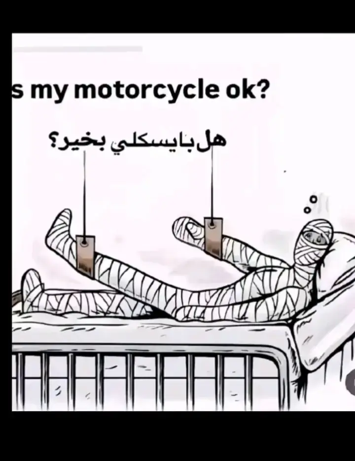 #بغداد_بصرة_موصل_الكويت_الخليج_دبي_ 