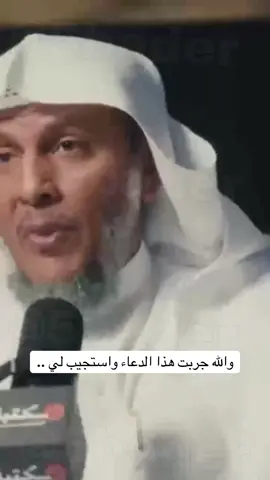 #fyp #f #foryou #fypシ #explore #explorepage #viral #viralvideo #حق_الزوجة #حق_الزوجة #video 