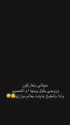 #اكسبلور #ترند #شعب_الصيني_ماله_حل😂😂 