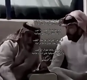 #fouryou #ناصر_الرزيني #اكسبلورexplore #fyp #مطير  