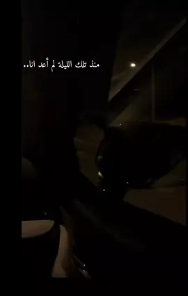 ستُدهشك سرعة انتهاء الأشياء التي أوهمتك أنها أبدية 𝔍𝔲𝔩𝔶.. _2024.7.24_❤‍🩹 #ستوريات  #foryou  #fyp  #تيك 