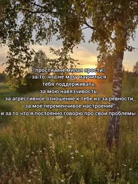 @krisssssa🥷🏻 прости мне милая прости.. #реки #рекомендации #fyp #fypシ゚ #хочуврек 