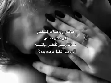 #foryoupage #شعر 