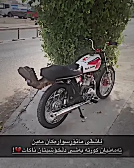 💔-#haji_rama #foryou @Grftar 