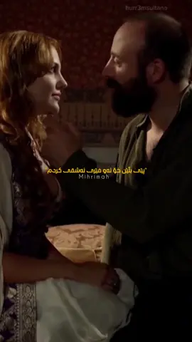 🤍#foryou #foryoupageofficiall #fypシ #fyp #active #hürremsultankurdi #hurrem #hurrem #activeee #fypp 