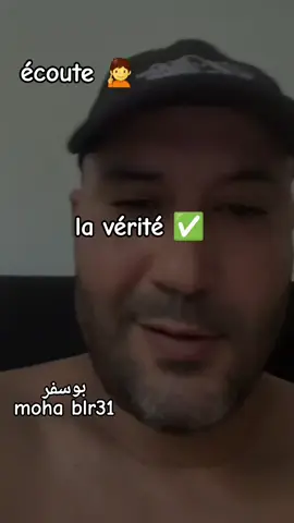 #foryoupag #fypシ゚ #explore #Wald✅️Fethii😉 #الشعب_الصيني_ماله_حل😂😂 #الغربة_صعيبة_وانا_بغيتها #oran #algeria #pourtoi #cousmitiqeFathiii #snapchat 