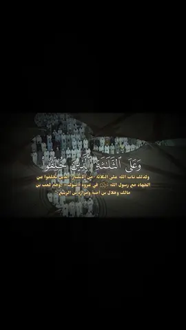 ﴿وَظَنّوا أَن لا مَلجَأَ مِنَ اللَّهِ إِلّا إِلَيهِ﴾😓♥️ الشيخ عبدالله البيعجان🤍😌 #القرآن_الكريم #quran #القرآن #اكتب_شي_توجر_عليه #اكسبلور #راحة #تصميمي❤️ #اللهم_صل_وسلم_على_نبينا_محمد #لايكات #عبدالله_البيعجان 