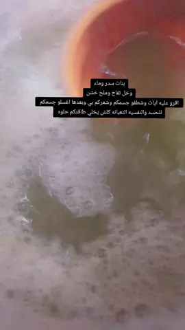 #العراق_السعوديه_الاردن_الخليج #الشعب_الصيني_ماله_حل😂😂 #فرصة_عمل_للسيدات #فرصة_عمل_من_المنزل_عبر_جوالك #تنحيف_كرش #للحسد_والنفس_وطرد_العين 