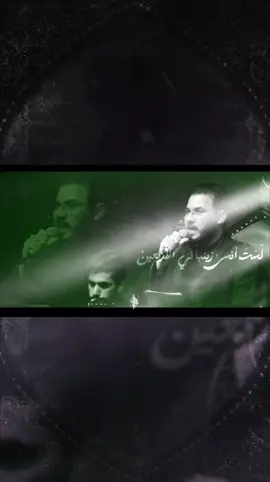 حالياً على القناة الرسميه لهيئة شباب الأكبر ع السلام  أسم القصيدة /‎ زينباً والأربعينْ اداء:#ميرزا_​ حيدر _الابراهيمي كلمات: سيد_انور _الموسوي كلمات: علي _عسيلي _العاملي الذاكر:سيد سجاد الخرسان                     ليالي محرم الحرام 1447هـ العراق_البصرة اعلام شركة كوفان درون _ منتظر كامل  مخطوطة – محمد الصادق مكساج الصوت محمد مصباح ‎