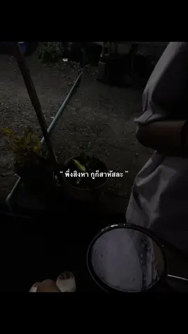 พึ่งเริ่มสิงหาก้มีน้ำตาและ #เทรนวันนี้ #เธรดเศร้า #เธรด #อย่าปิดการมองเห็น #เธรดความรู้สึก 
