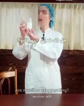 استشهاد الامام الحسن عليه السلام 💔✨#Hassan ##lmam_hassan #استشهاد_امام_الحسن #الشعب_الصيني_ماله_حل😂 #الحسن 