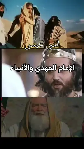 الإمام المهدي المنتظر صلوات الله وسلامه عليه وعلى آبائه الطاهرين وعجل الله تعالى فرجه الشريف  #ظهور_الإمام_المهدي #علامات_آخر_الزمان #علامات_الظهور #الامام_المهدي #ياعلي  عن المفضل بن عمر، قال: سمعت أبا عبد الله عليه السلام يقول: 