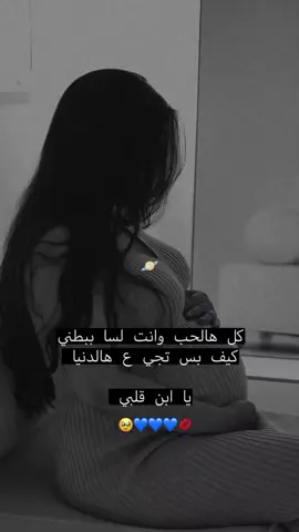 #ملاكي👼🏻💙  #اللهم_اني_استودعتك_جنيني_حتى_القاه 🤰🏼💙