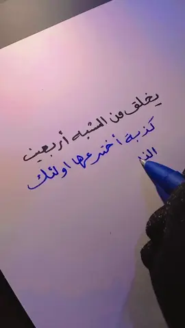#اقتباسات&~