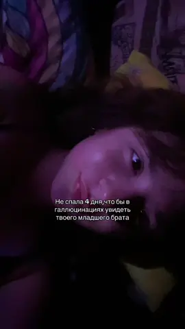#янаепта #активчикпж #щпщп #щпщп #рил 