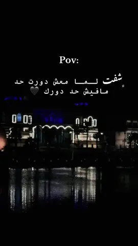 #العجيلات_الزاويه_صبراتة_طرابلس #العجيلات #العجيلات_صبراته_طرابلس_ليبيا_تونس #libya🇱🇾_tunis🇹🇳_algeiar🇩🇿 #الشبيكه_الصمود_العجيلات_مثلث_الابطال #triopli_libya🇱🇾 #جنزور_السياحية_السراج #شعب_الصيني_ماله_حل😂😂 #الزاويه_العنقاء_ليبيا🇱🇾 #العجيلات_الكبيده💕💕🔥 #بوسليم #صبراته_ليبيا_طرابلس_صرمان_الزاويه #الزاوية_العنقاء_طرابلس_صبراتة_مصراتة #الزاويه_العنقاء_ليبيا🇱🇾🔥✌🏻اكسبلور #يطلع_اكسبلووور #fyp #اعادة_النشر🔃 #شاشه_سودا_لتصميم_الفيديوهات #العجيلات_السوق #ليبيا🇱🇾 