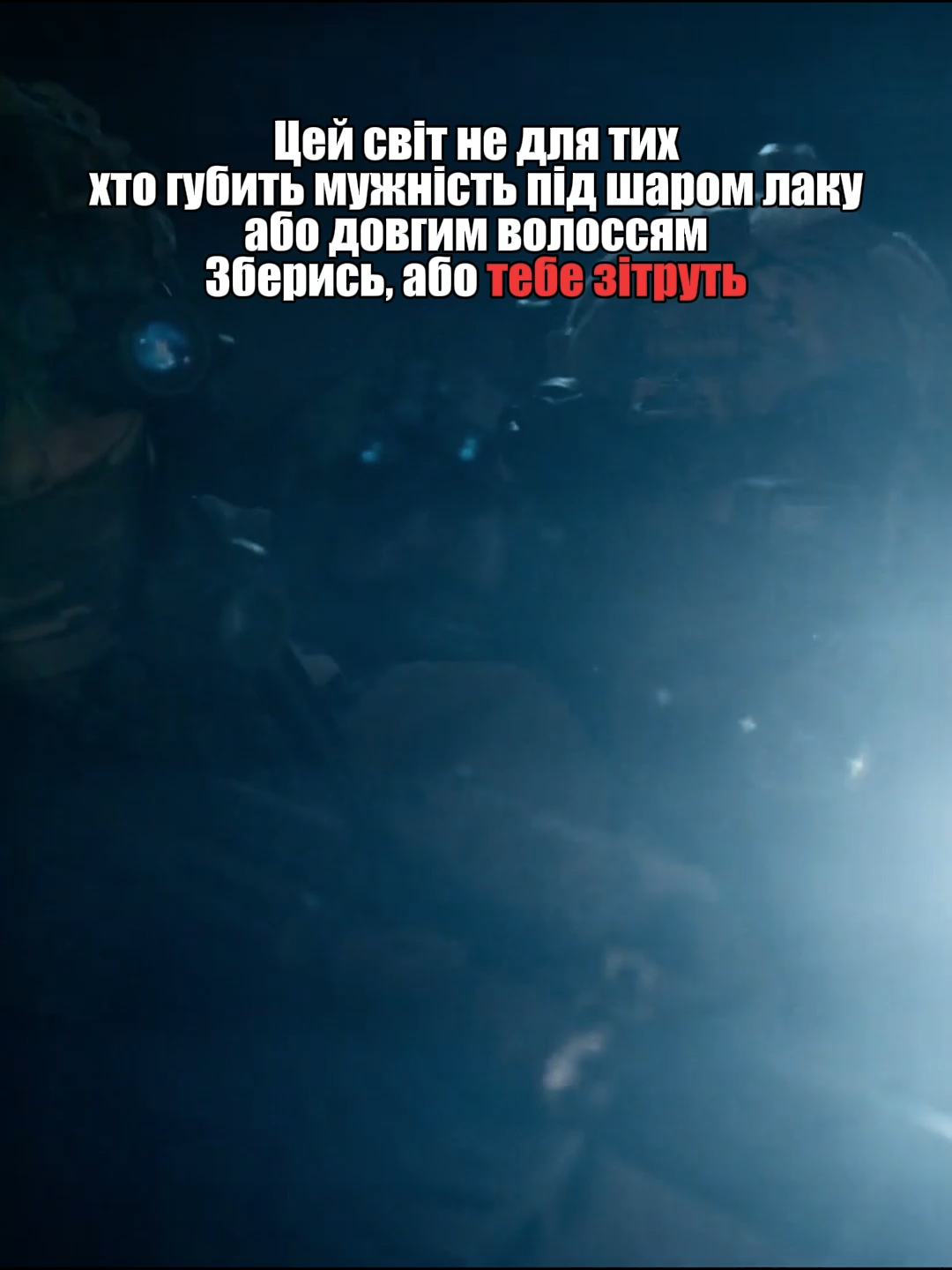 #ССО #moral #lyric