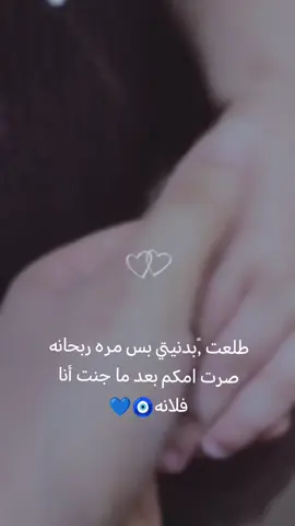 #مالي_خلق_احط_هاشتاقات #مشاهير_تيك_توك 