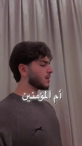 نونيه القحطاني #نونية_القحطاني #لا_اله_الا_الله #اكسبلور #foryou #trending #viral #اناشيد_قديمة #سوريا #سوريا🇸🇾 #السعودية #السعوديه🇸🇦💚 