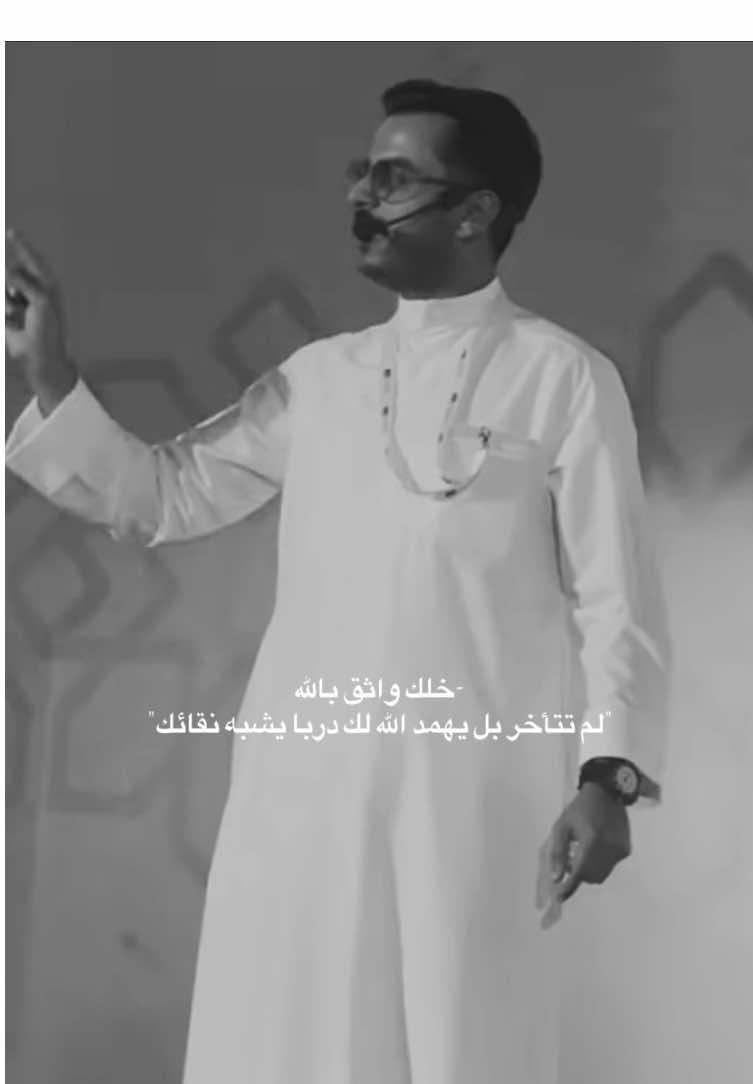 - من رواية لان الله يدري 🌱! #مشاري_بودريد #مشاري_علي #explorシ゚ #fyp #cratorsearchinsight 