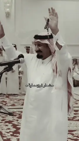 وغيرهم واااجد ❤️‍🔥 #عتيبه_الهيلا #الروقه #العطاوي #مزحم #طلحة #اكسبلور 