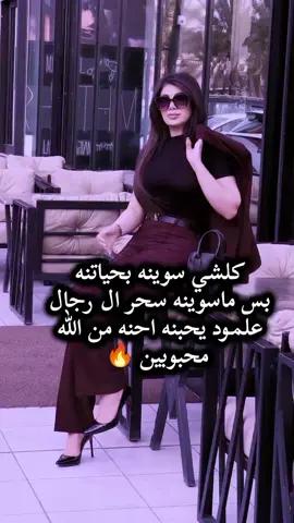 #رانسي🖇🖤 #😂😂😂 #اخي  #🔥 