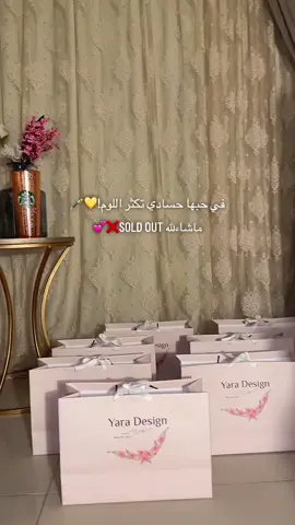 العباية الليمونية SOLD OUT❌💛 .. راح نحاول نوفر منها قريب شكرا لثقتكم بنات❤️ #fyp #fypシ #explore #saudiarabia #abaya 