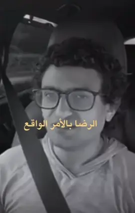فيديو قديم ولكن جه في وقته  اللهم اغفر لي ما مضي #وائل_غنيم #ebn_masr #مشاهير_تيك_توك 