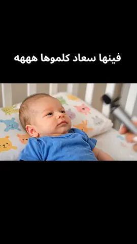 ضحك #ضحك #ذكاء_اصطناعي #مقاطع_ضحك #هبل #اطفال_التيك_توك 