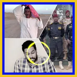 عبد الرحمن عمسيب تم افتتاح كلية حربيه في نيلا  جعفر عثمان كوبرا  #القوات_المسلحة_السودانية🦅🇸🇩🦅  #نهرالنيل_الدامر_عطبره_شندي_بربر  #الشعب_الصيني_ماله_حل😂😂  #الدعم_السريع_جنجويد_رباطة عثمان جعفر بيلو كوبرا من هو عثمان بيلو “المشهور بالكوبرا”؟ المعلومات الشخصية  • الاسم: عثمان جعفر بيلو ابكر   • الكنية: الكوبرا  • الرتبة الحالية: عقيد ركن المؤهلات الأكاديمية  • بكاليوس في العلوم العسكرية • بكاليوس في العلوم السياسية ودراسات استراتيجية  •ماجستير في العلوم العسكرية    التأهيل العسكري  • الدورات الحتمية: جميع الدورات المطلوبة  • قوات خاصة جوية  • قفز حر  • قفز أساسي  • معلم قفز  • صاعقة أساسي  • معلم صاعقة  • تربية بدنية  • معلم تربية  • دورة اقتحام جوي  • التخطيط المتكامل  • تيستف  • حاسوب أساسي  • الرخصة الدولية للحاسب الآلي  • بيادة ضبط وربط الخبرات العسكرية  • مقدم (15 يناير 2019)  • عقيد ركن حالي  • قفز حر في الأردن  • عمليات تخطيط السلام المتكامل (قوة ايساف - جزر القمر)  • معلم في معهد الفرقة التاسعة المحمولة جواً / جناح الصاعقة  • الوحدة الحالية: القوات الخاصة - لواء المهام الخاصة  • رئيس شعبة العمليات (2019-2020)  • رئيس شعبة التدريب (2020-حتى الآن) المهارات  • تخطيط العمليات العسكرية  • التدريب والتأهيل العسكري  • قيادة فرق العمليات الخاصة  • إتقان استخدام الحاسوب  • مهارات تعليمية في مجالات الصاعقة والقفز اللغة  • اللغة العربية  •لغة الفولان(لغة الأم)  • اللغة الإنجليزية (مستوى جيد) الاهتمامات  • تطوير استراتيجيات التدريب العسكري  • المشاركة في المهام الإنسانية والسلام  • التعليم العسكري والتطوير الذاتي هذا هو عثمان بيلو “الكوبرا” يظهر بالتزامه الصارم والمميز بالتحصيل الأكاديمي والتدريب العسكري المتقدم، مما جعله شخصية نادرة في مجالة. 