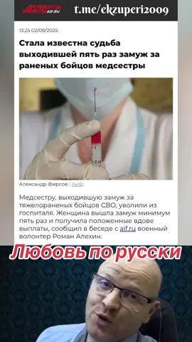 #россия #оккупанты #медсестра #госпиталь #гробовые #своихнебросаем #любовьпорусски #маріупольцеукраїна 