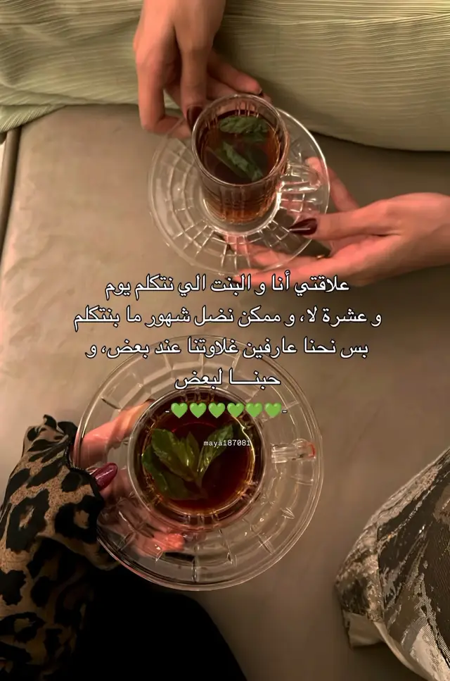 أغلى ما عندي 🥹🥹