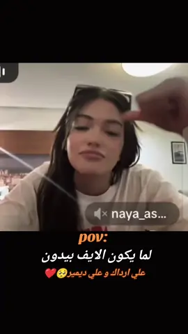 @Naya Asad 🎀 @✰ 𝐇𝐚𝐘𝐚𝐌 ✰ #🥹❤️‍ #الشعب_الصيني_ماله_حل😂😂 #متابعه_ولايك_واكسبلور_فضلا_ليس_امر 