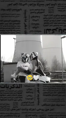 #تصميمي🌚 #تصاميم_فضولل_ادلبي🧢 #مالي_خلق_احط_هاشتاقات🧢🤍 #ذوق 