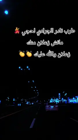 #طرب نادر الجرادي #فن نادر الجرادي لحجي نادر الجرادي #عود نادر الجرادي #لحجي نادر الجرادي 
