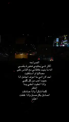 اللهُم نورك إن بات كل شيء مُظلماً 🪐 #xuhuongtiktok #foryou #explorepage #fyyyyyyyyyyyyyyyy 