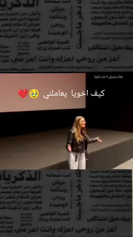 الله يخلي لي اياك يا رب يا اخوي اللي انت سندي من بعد ابوي 👫🏻❤🤍