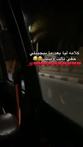 💍♥️ #اكسبلورexplore #اك #اكسبلور 